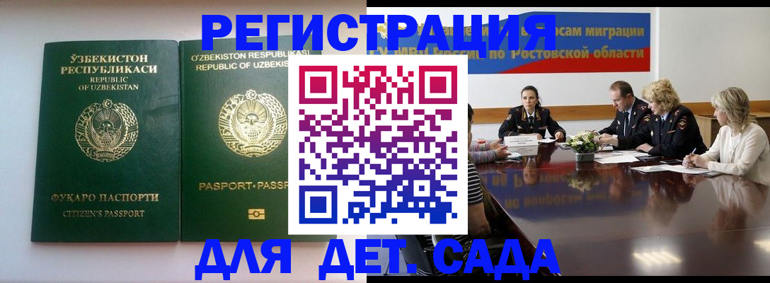 временная регистрация собственник в Кяхте